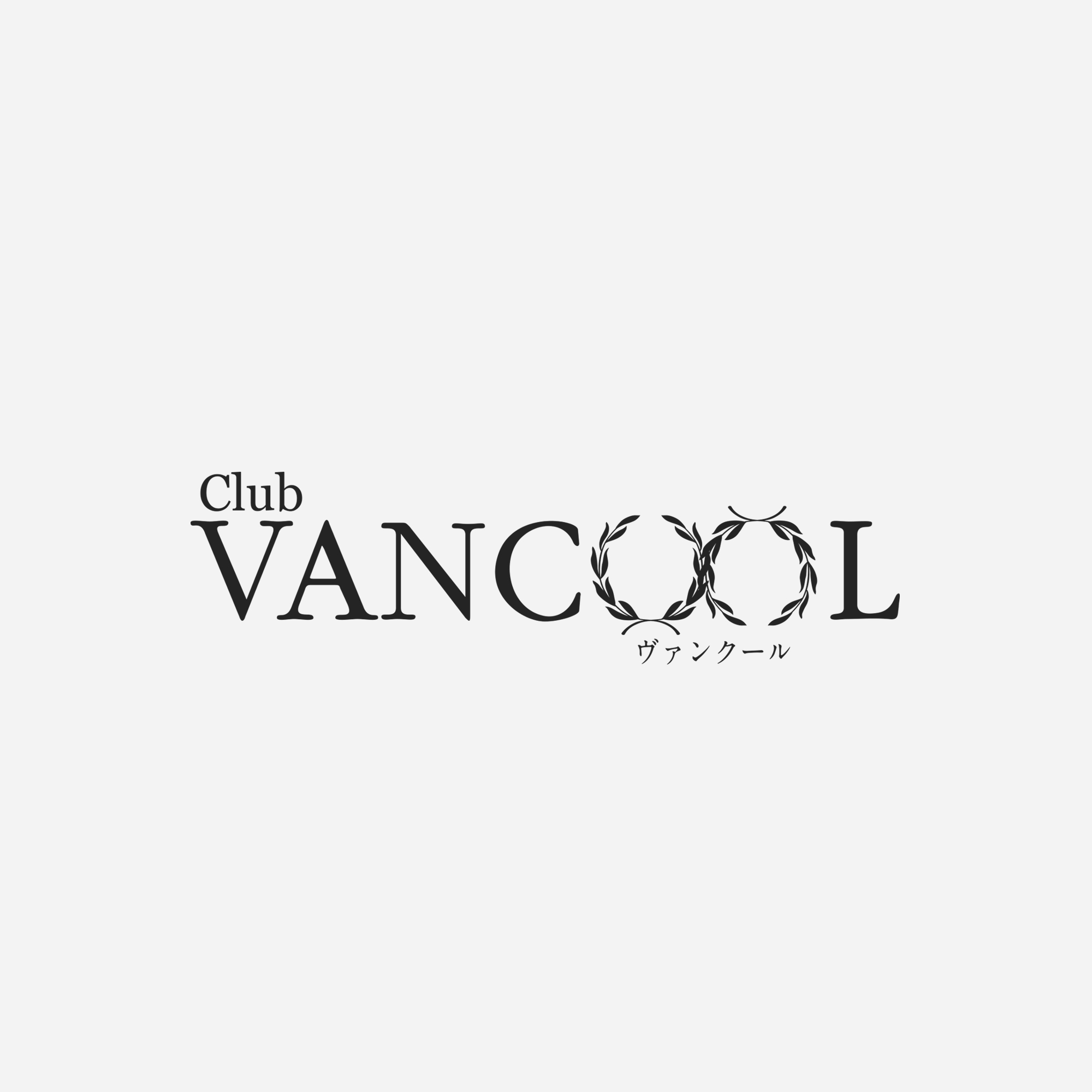 画像未登録時の代替え画像のVANCOOLのロゴバナー